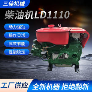 Motor Diésel Monocilíndrico Refrigerado por Agua Laidong LD1110, Nuevo, 16.18kW de Potencia Continua, Rotación en Sentido Horario, para Uso Agrícola - Product Image 2