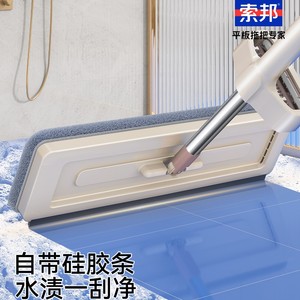 No-Wash Flat Mop Microfiber Hook And Loop Fastener <b>Wet</b> Dry Dual Use Replaceable Cloth Household Cleaning Tool - Product Image 2