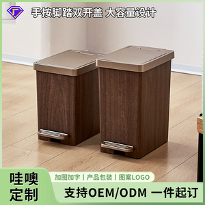 Cubo de Basura Delgado para Baño, 18.5 cm de Ancho, con Tapa de Presión, para Uso en Interiores - Product Image 5