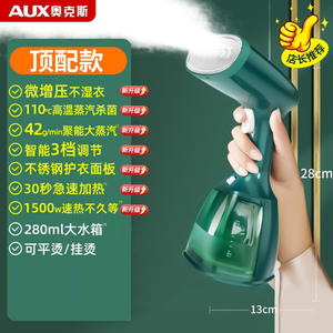 เครื่องรีดผ้าไอน้ำแบบพกพา AUX ความจุ 2 ลิตร สำหรับใช้ในบ้านและหอพัก - Product Image 3