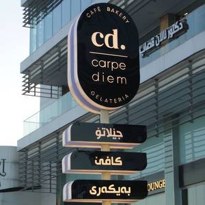 Pantalla de negocios personalizada para exteriores LC, gran estructura publicitaria, señalización comercial para señal de pilón de gasolinera - Product Image 3