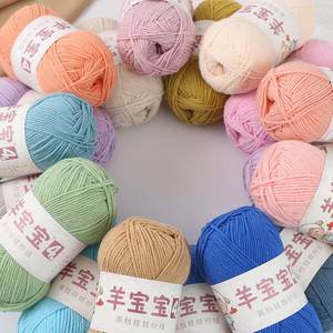 Varicoored 4 helai katun Combed benang bayi DIY syal rajutan tangan bahan rajut benang campur - Product Image 3