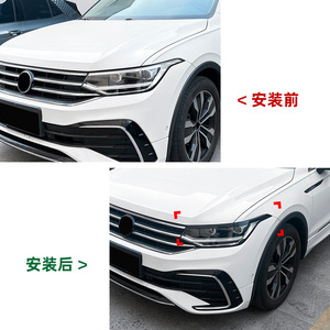 Vw Tiguan Mk2 5 2021 2023 Headlight Eyebrow Stickers Piano Black Carbon Fiber Texture Exterior Modification Decals - Product Image 5