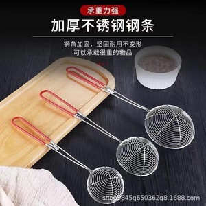 Louche passoire en acier inoxydable à mailles fines pour cuisine, idéale pour fondue, raviolis, thé au lait, gelée de noix de coco - Product Image 4