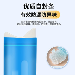 Bolsa de orina de emergencia para coche, urinario portátil desechable sin agua para viajes, atascos de tráfico en carretera, uso general, plegable y autosellante - Product Image 5