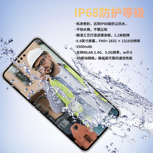Teléfono Inteligente Mate70 Pro de 6.9 Pulgadas 5G, Resistente al Agua y a Explosiones, para la Industria del Petróleo, Gas, Farmacéutica y Polvo - Product Image 1