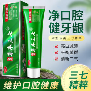 Dentifrice à base de plantes du Yunnan Panax Notoginseng 180g Blanchiment des dents Nettoyage des dents Soins dentaires pour adultes - Product Image 2