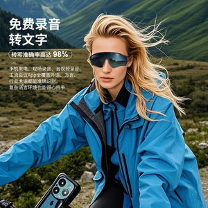 Hyundai Smart <b>Bluetooth</b> Cycling Glasses With Real Time Translation And Music Playback For Outdoor Sports - Product Image 3