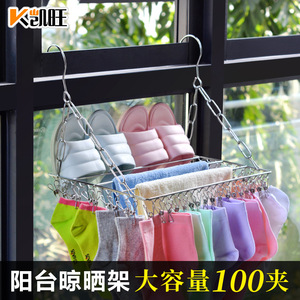 Kaiwang Stainless Steel Sock Rack 100 Clips Rectangle Hook Type Rust Resistant Clothes Drying Rack For Balcony Indoor Use - Product Image 3