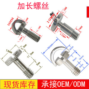 สกรูปลดเร็ว BEXIN 1/4 20 สแตนเลส สำหรับขาตั้งกล้อง - Product Image 2