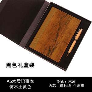 Agenda Ecológica Personalizada de Madera de Roble 2025, Diario Personalizado, Cuaderno de Cuero, Juego de Regalo Empresarial, Bolígrafo Duradero y Moderno - Product Image 6