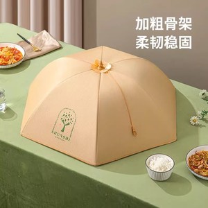 Shunshi Insulated Food Cover Large Size <b>Foldable</b> Dustproof Water Resistant Winter <b>Table</b> Cover For <b>Kitchen</b> Use - Product Image 4