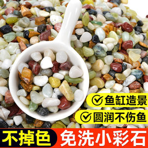 Jade Pebbles Aquarium Gravel Decorative Stones For Fish Tank Landscaping Eco Friendly Natural Colorful Substrate - Product Image 5