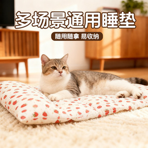 Tapis de couchage floral pour chien, rectangle, en fibre de polyester, coussin doux, lit pour animaux de compagnie toutes saisons, lavable à la main - Product Image 4