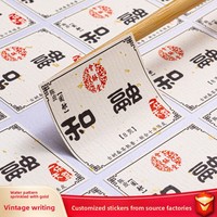 Étiquettes en papier kraft texturé autocollantes pour thé et aliments, logo personnalisé imprimé, autocollants avec code-barres