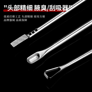 Langminikon Stainless Steel Surgical Curette For Bromhidrosis Treatment Armpit Odor Removal Medical Device 120 - Product Image 3