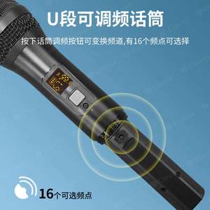 UM-PU01 microfono palmare Wireless per l'insegnamento della chiesa cantano microfono palmare Wireless universale con ricevitore ricaricabile - Product Image 3