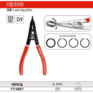 คีมถอดแหวนล็อคยาโตะ 225 มม. CrV เครื่องมือซ่อมรถยนต์แบบแมนนวล คีมถอดแหวน YT-0607 - Product Image 1