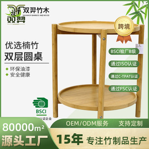 Mesa redonda pequeña de bambú, mesita de noche, mesa de centro pequeña para sofá de sala de estar, estilo minimalista, almacenamiento moderno de doble capa - Product Image 5