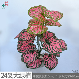 Planta Artificial Verde Grande de 24 Ramas, Flor de Seda para Decoración de Centros Comerciales y Uso en Ingeniería - Product Image 5