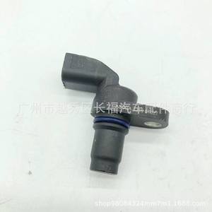 Sensor Ford AS7112K073AB para Mondeo MK6, Repuesto de Pieza del Motor - Product Image 1