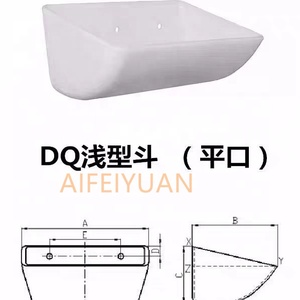 ถังลิฟต์พลาสติกเกรดอาหาร PP ถังสายพานลําเลียง - Product Image 4