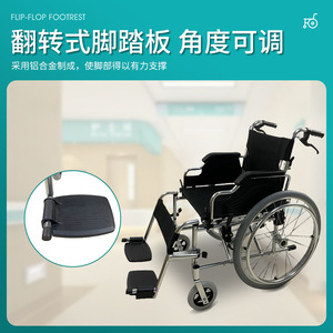Silla de Ruedas de Aleación de Aluminio con Ruedas Traseras de PU de 12 Pulgadas y Ruedas Delanteras de 6 Pulgadas, Plegable, Ligera, Manual, para Personas Mayores y con Discapacidad - Product Image 5