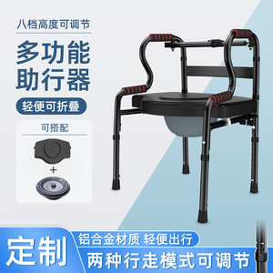 Aluminum Alloy Walking Aid Folding Adjustable Non Slip <b>Walker</b> For <b>Elderly</b> Support Mobility Assistance - Product Image 4