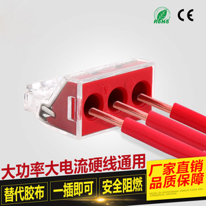 Pct Terminal Block Pct-103D 3 Hole Spring Type Pa66 Material For <b>Electrical</b> <b>Wiring</b> Connection - Product Image 5