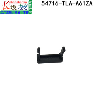 ฝาครอบกุญแจล็อคเกียร์ฮอนด้า ซีอาร์ วี 54716 Tla A61za พลาสติกกันสนิมสำหรับรุ่นปี 2017 2020 - Product Image 4