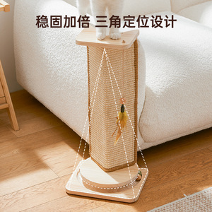 Nuevo poste rascador vertical para gatos, hecho de sisal, resistente al desgaste y a los arañazos, protege contra los arañazos, adecuado - Product Image 4