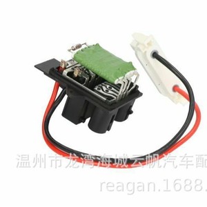 Résistance de ventilateur Com Yf 2517b pour Renault, pièce de rechange, couleur verte, neuve - Product Image 5