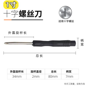 ไขควงแม่เหล็กแรงสูงเกรดอุตสาหกรรม - Product Image 3