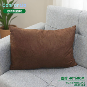 เบาะรองนั่งและหมอนอิง Antelina Cojin Ice Cream ขนาด 40*60 ซม. - Product Image 3