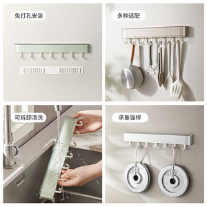 HeDou Wall Mounted <b>Hooks</b> White Self Adhesive <b>Kitchen</b> Storage Rack For Utensils And Clothing - Product Image 4
