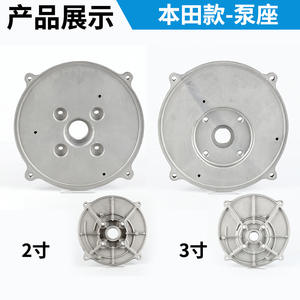 Bentian Model Gasoline Engine Water <b>Pump</b> Accessories Self-Priming 2-Inch 50-Inch 3-Inch 80 <b>Pump</b> <b>Casing</b> with Base Inlet/Outlet - Product Image 2