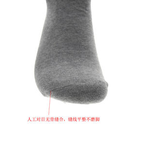 पुरुषों के बोनलेस सूती मध्यम ट्यूब एंटीबैक्टीरियल डिओडोरेंट सांस लेने योग्य आकस्मिक चालक दल मधुमेह रोगियों के लिए गर्मी के ढीले एंड फुट देखभाल - Product Image 5