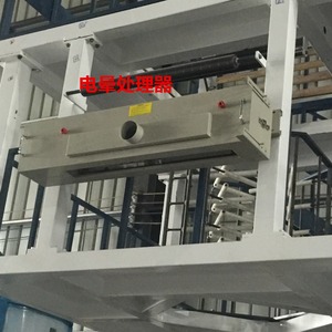 Machine de traitement Hongtong Corona 2KW pour l'impression, le revêtement et la fabrication de sacs en film - Product Image 3