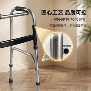 Hengshunhe Stainless Steel Walker Adjustable Height Senior <b>Walking</b> Aid With Non Slip Handle For Elderly Support - Product Image 1