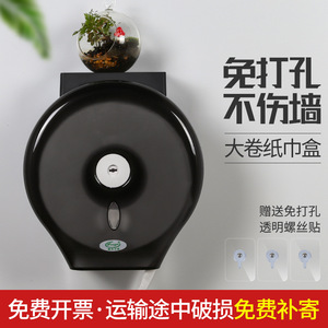 Fengjie Wall Mounted Large Roll Toilet <b>Paper</b> Holder No Drill Required For Bathroom Use - Product Image 5