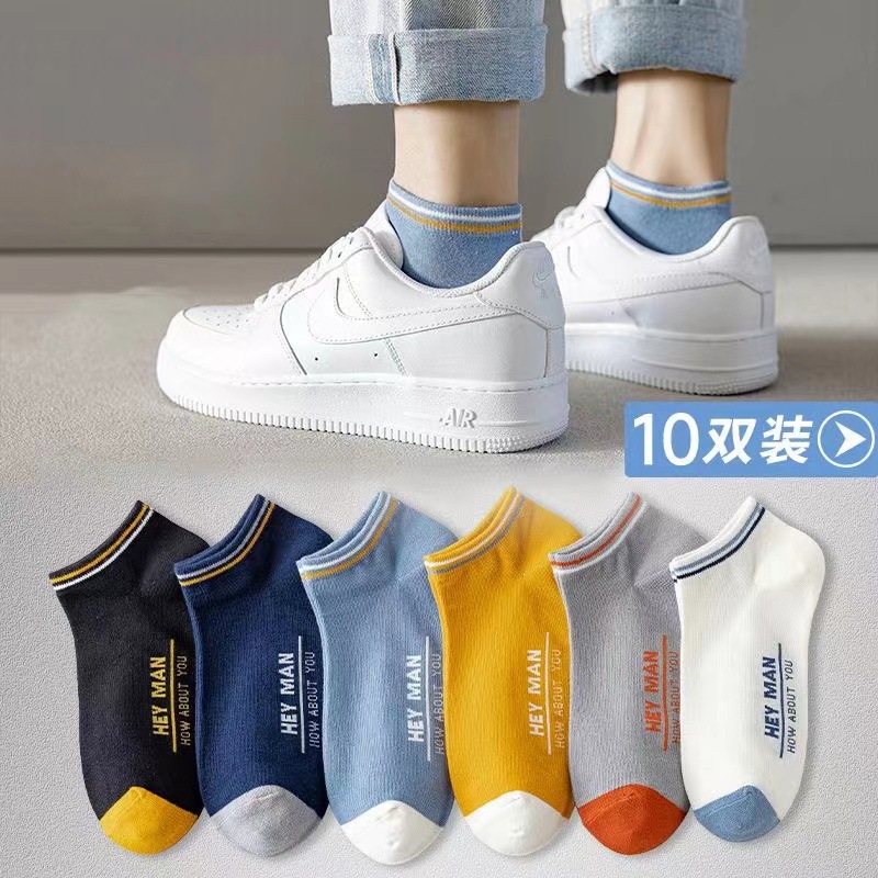 Men's short socks [HEYMAN short socks]
