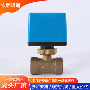 Proveedor de Válvulas de Bola Eléctricas Bidireccionales al por Mayor para Unidades de Ventilador de Aire Acondicionado con Interruptor de Latón de Rosca Interna - Product Image 4