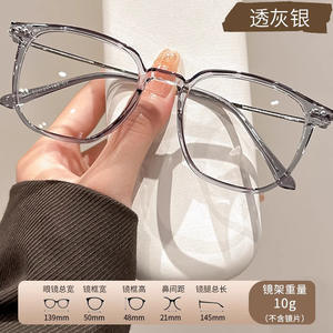 Gafas Danyang con Filtro de Luz Azul para Mujer, Montura Cuadrada TR90 8034, Lentes AC con Protección Contra la Radiación - Product Image 3