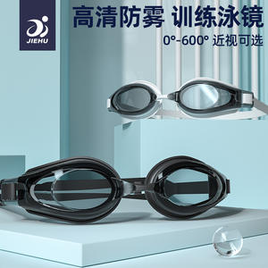 Lunettes de natation anti-buée JH2412 pour adultes, lentilles en polycarbonate haute définition, équipement de natation professionnel pour la compétition - Product Image 3