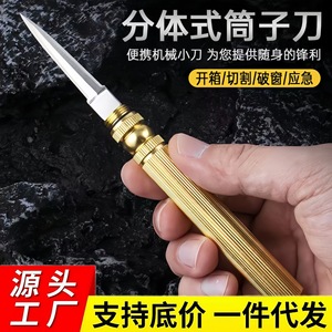 Mini cuchillo multifuncional de acero inoxidable con llavero, herramienta de 17 pulgadas de largo para uso diario y para abrir paquetes. - Product Image 3
