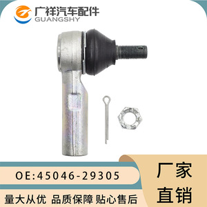 ข้อต่อปลายก้านพวงมาลัย Tf รุ่น 45046-29305 สำหรับ Toyota Corolla อะไหล่เปลี่ยนชุดพวงมาลัย - Product Image 2