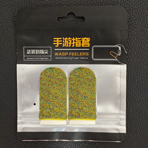 Manchettes de doigt anti-transpiration pour jeux mobiles, accessoire pour jeux de tir (PUBG), ensemble de doigts pour jeux tactiles - Product Image 2