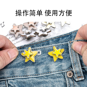 Nuevos jeans con cintura plana en forma de estrella, sin clavos ni costuras, diseño desmontable y con broches, perfectos para alterar la forma de pantalones grandes o holgados. - Product Image 5