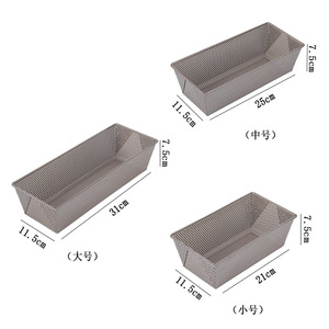Moule à pâtisserie perforé en acier au carbone doré, rectangulaire, 21, 25, 31 cm, pour gâteau, usage domestique et commercial - Product Image 1