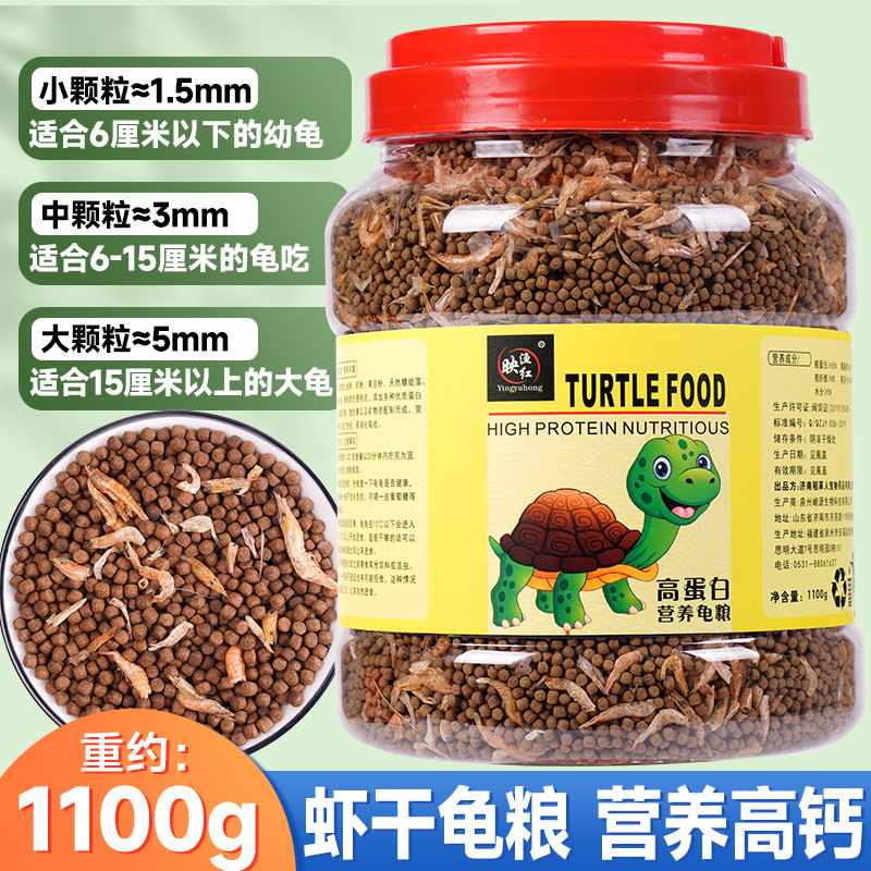 Nourriture améliorée pour crevettes et tortues, seau de 3200 ml